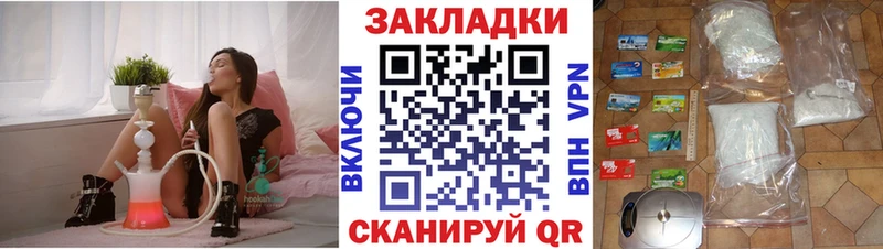 Купить наркотики цена Касли ГАШИШ МАРИХУАНА Мефедрон