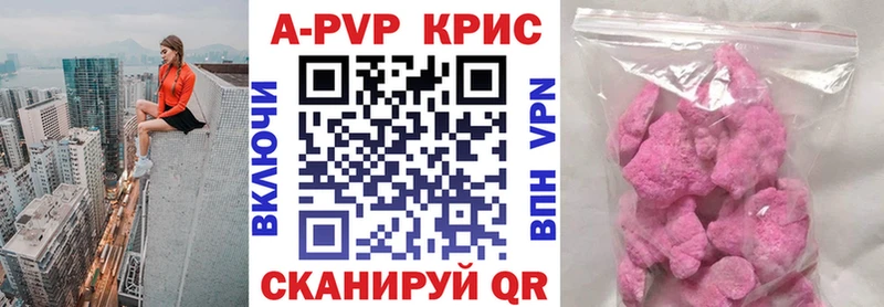 Alfa_PVP СК КРИС  Касли 