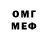 МЕТАДОН VHQ Tanka Man
