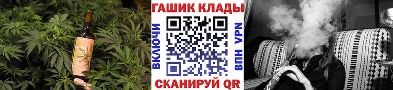 Печенье с ТГК марихуана  дарк нет Telegram  Касли  как найти закладки 