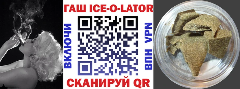 наркота  МЕГА как войти  Гашиш hashish  Касли 