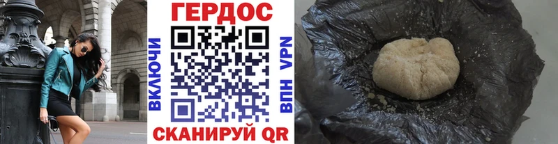 Героин хмурый  Касли 
