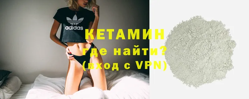 Кетамин ketamine  купить наркотики сайты  omg ТОР  Касли 