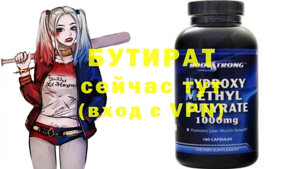 мефедрон Михайловка
