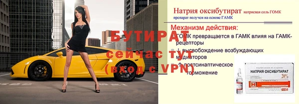 синтетический гашиш Шали