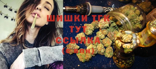 мефедрон VHQ Мегион