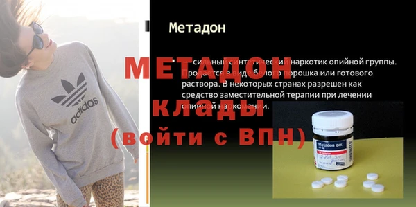 мефедрон VHQ Мегион