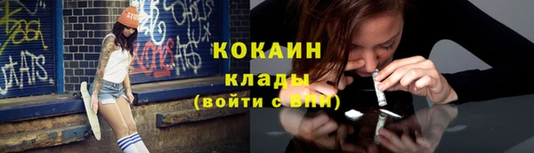 бутик Медвежьегорск