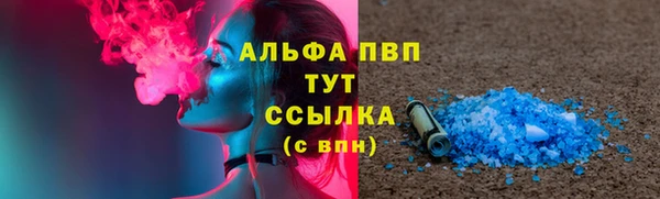 меф VHQ Медногорск