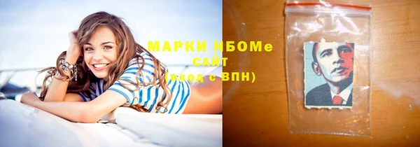 меф VHQ Медногорск