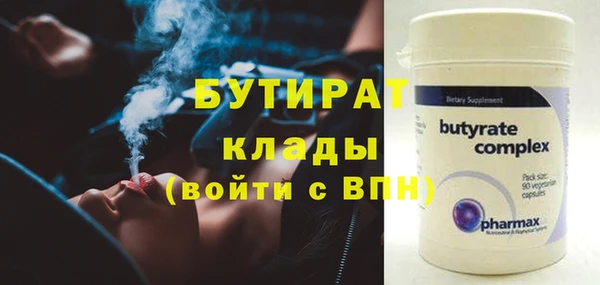мефедрон VHQ Мегион