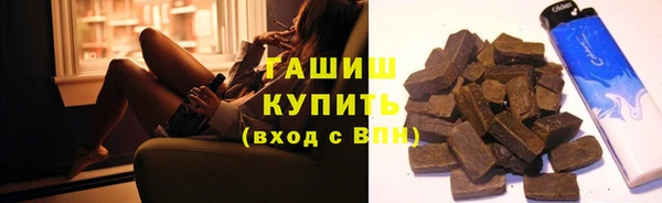 меф VHQ Медногорск