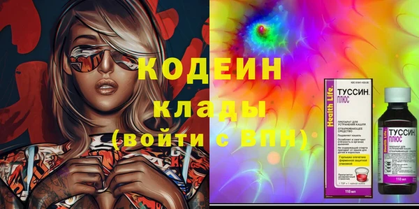 мефедрон Михайловка