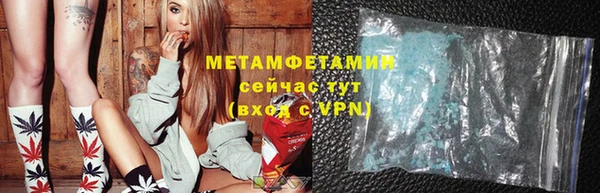 мефедрон VHQ Мегион