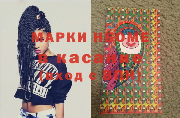 мефедрон VHQ Мегион