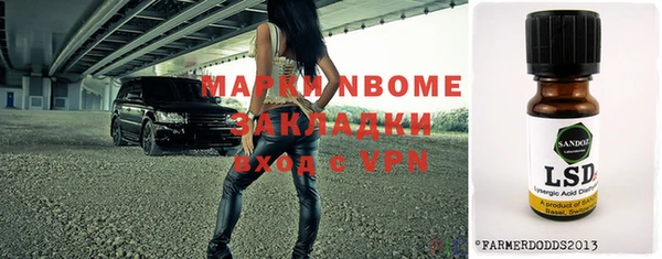 мефедрон VHQ Мегион