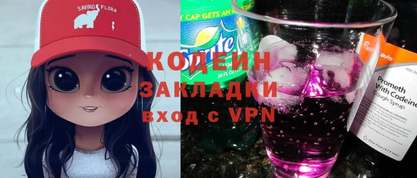 мефедрон Михайловка