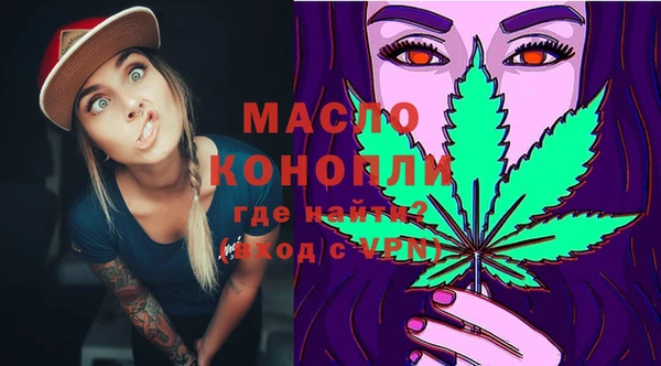 мефедрон VHQ Мегион