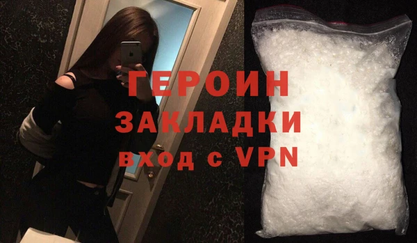 кокаин VHQ Орск