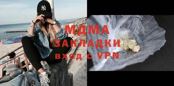 мефедрон Михайловка