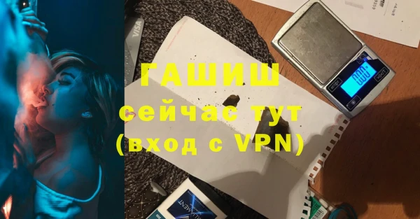 дживик Шарыпово