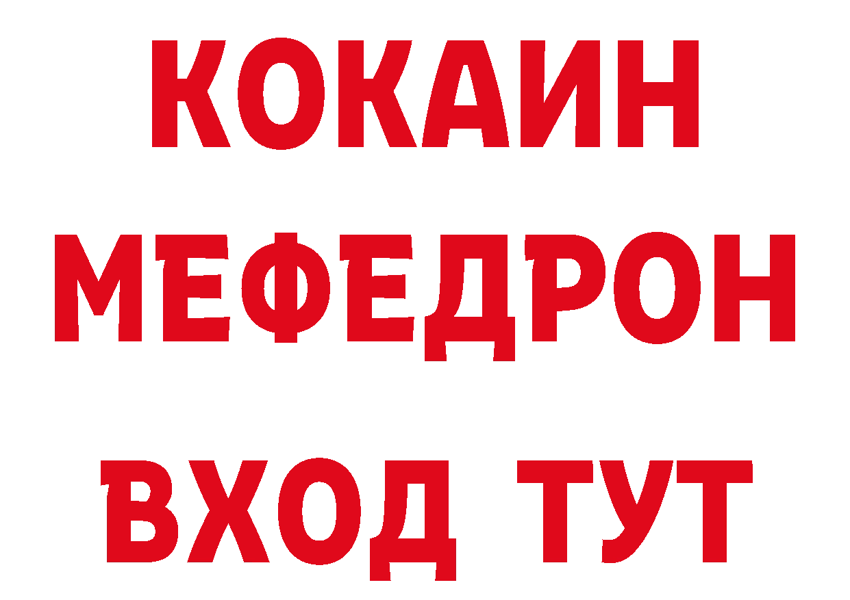 Где купить закладки? площадка какой сайт Касли