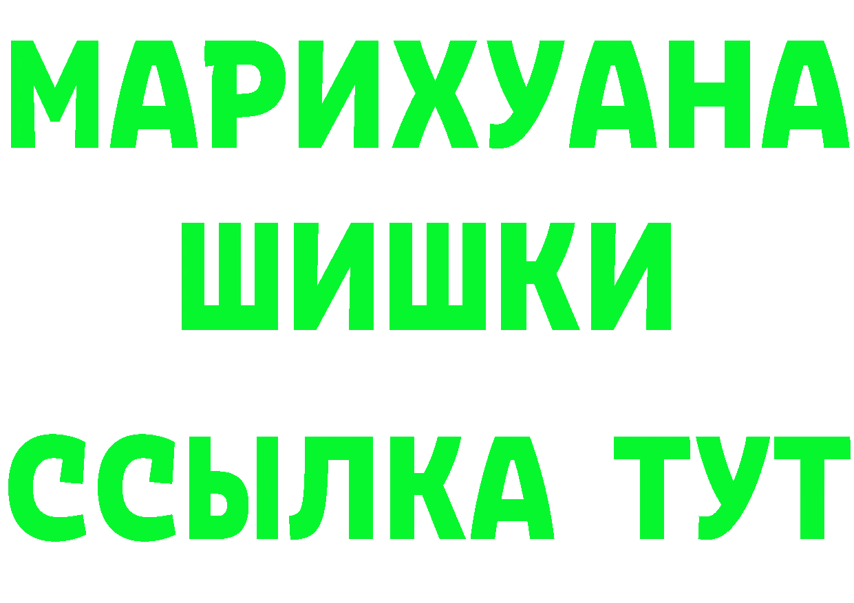 Бутират бутик ТОР маркетплейс MEGA Касли