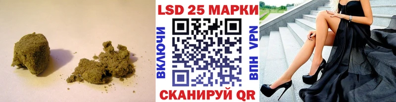 где купить наркоту Касли Лсд 25 экстази кислота