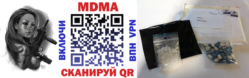 MDMA молли  Касли 
