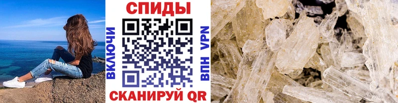 МЕТАМФЕТАМИН кристалл  Касли 