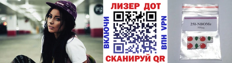 Марки N-bome 1,8мг где купить наркоту мега рабочий сайт Касли