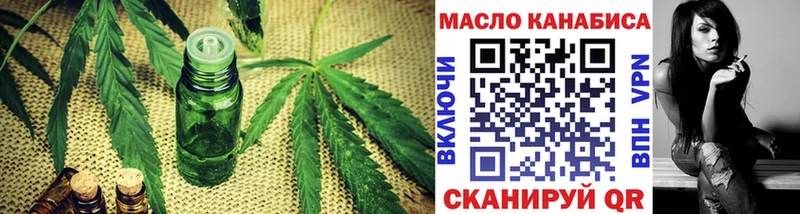 где можно купить   blacksprut как войти  ТГК THC oil  Касли 